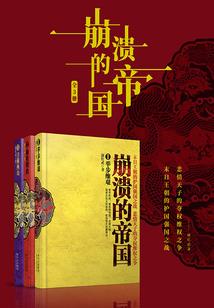 魔影语录之海洋女仙