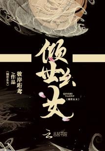 十世九生莲