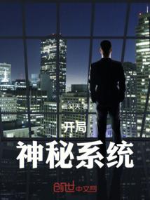 命运仙王