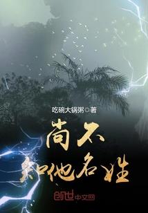 血与灰