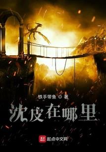 天医幻世录