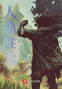 惊声尖叫之末世危城