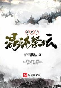 异能英雄军团