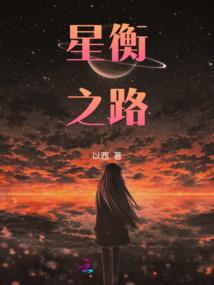 爱在记忆停止的瞬间