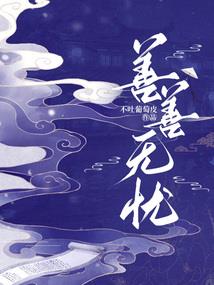 霸气公主闯美男学院