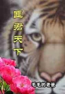 时空丹帝