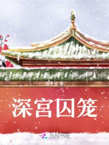 时间永恒之一眼万年