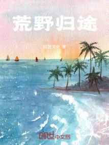 末世：极品系统
