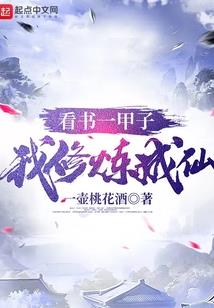 兔子西峰历险记