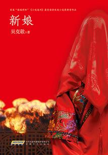 一品赊命人