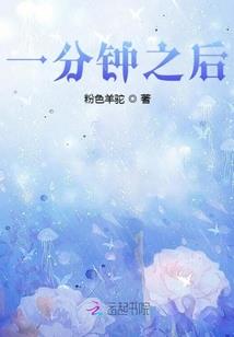 逐风之旅