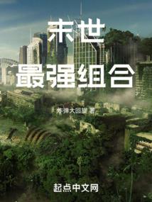 无双神界