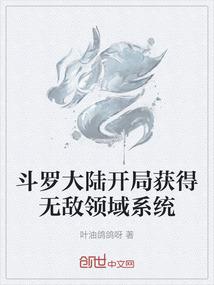 我女儿是神仙