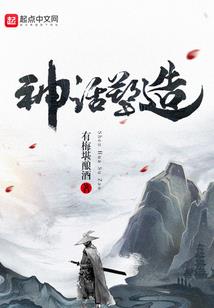 贩剑神州