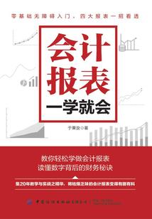 东方女神传