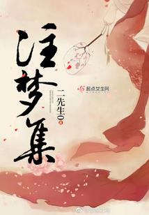 腹黑王子的拽拽公主
