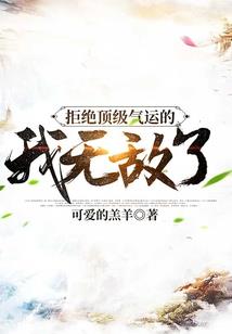 我是大吃播