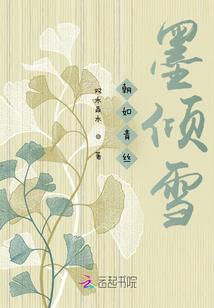 待归来