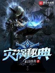 霸道易少狠狠爱