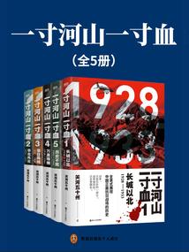 心魂错