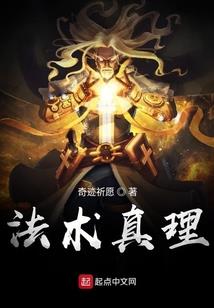 欧气阴阳师