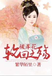 我和CF女神的故事