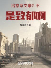 航海：我当大将，只为赚钱