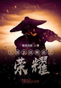 诛魔录之无天记