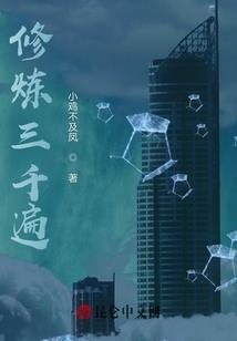 重生之全才驯兽师