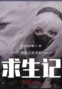 半个诡差