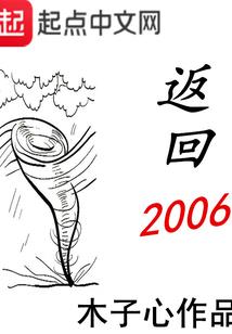 生道灭