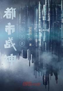 末世商人