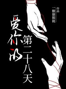 六界之封天