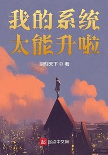 续天之路