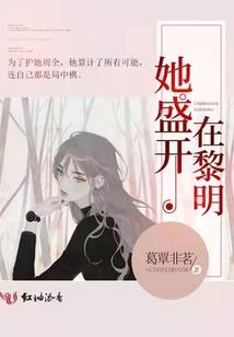 前尘烬