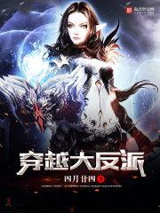 帝少专宠：早安，老婆大人
