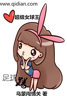 十年温暖