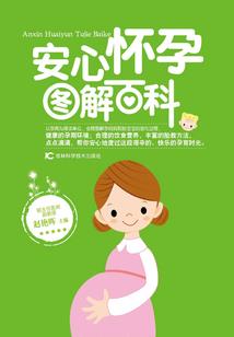 御剑苍穹