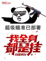 凤逆天下：神医大小姐