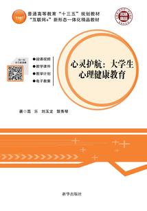 焰翼