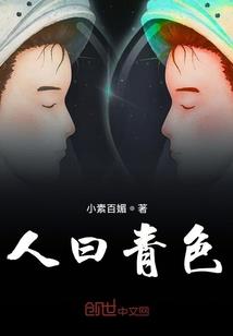 贝利亚！开局掠夺雷布朗多！