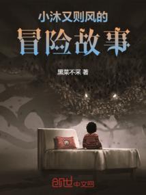他从回忆里走来