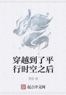 奔跑吧，天皇子