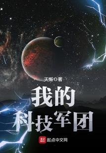 无敌纹身