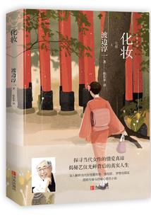 相府千金难为妃