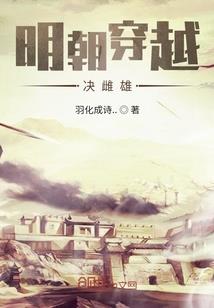 执霸天下