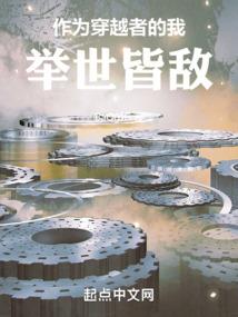 绿了男主娶男配