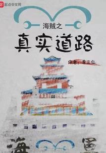 逍遥异世记