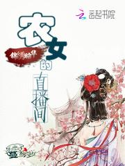 伪魔