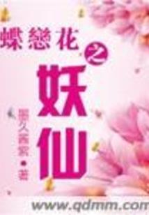 当我穿书后